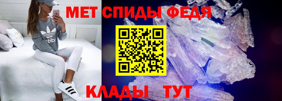 Amphetamine  АМФЕТАМИН  Фрязино  Амфетамин 97%  Вход с VPN 