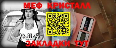таблы Краснознаменск