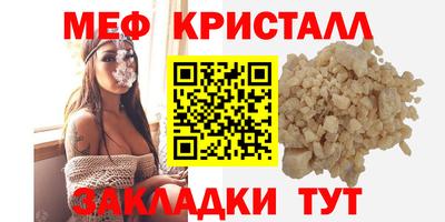 прущие крисы Краснодар