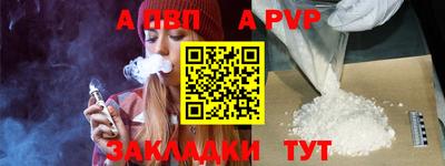 таблы Краснознаменск