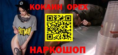 прущие крисы Краснодар