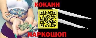 гашик Краснокаменск