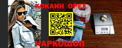 гашик Краснокаменск