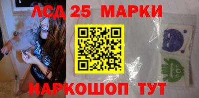 прущие крисы Краснодар