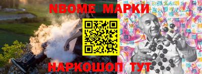 таблы Краснознаменск