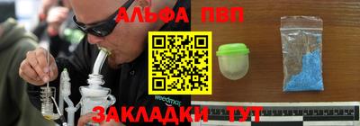таблы Краснознаменск