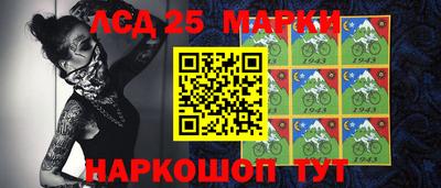 прущие крисы Краснодар