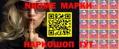 прущие крисы Краснодар