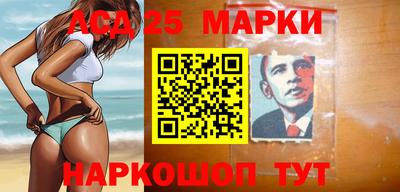 гашик Краснокаменск