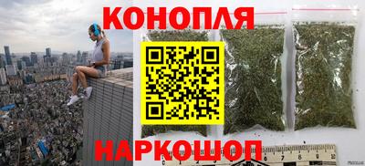 гашик Краснокаменск