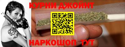 гашик Краснокаменск