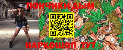 прущие крисы Краснодар