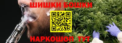 прущие крисы Краснодар