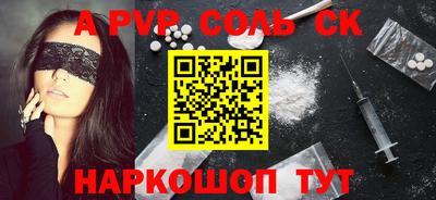 гашик Краснокаменск