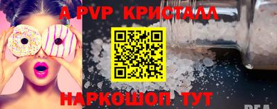 таблы Краснознаменск