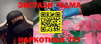 гашик Краснокаменск