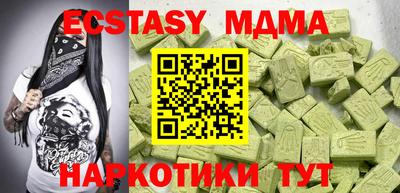 таблы Краснознаменск