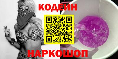 таблы Краснознаменск