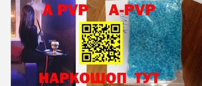 прущие крисы Краснодар