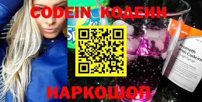 таблы Краснознаменск