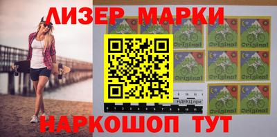 таблы Краснознаменск