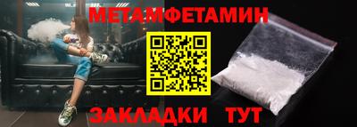 прущие крисы Краснодар