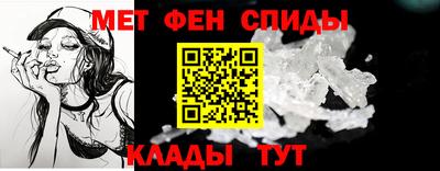 таблы Краснознаменск