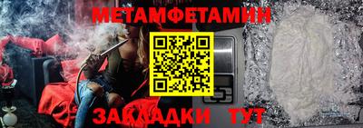таблы Краснознаменск