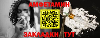 гашик Краснокаменск