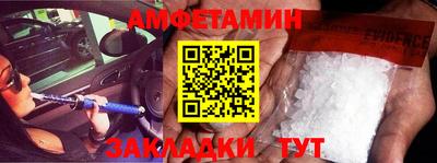 прущие крисы Краснодар