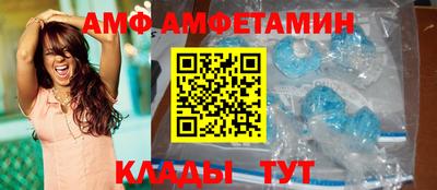 прущие крисы Краснодар