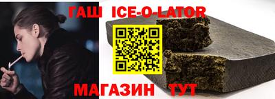 прущие крисы Краснодар
