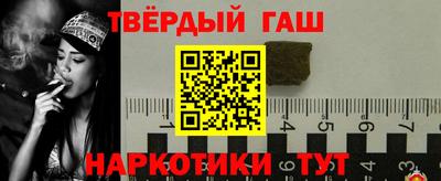 прущие крисы Краснодар