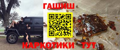 таблы Краснознаменск