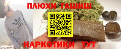 прущие крисы Краснодар