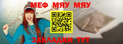 прущие крисы Краснодар
