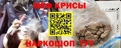 гашик Краснокаменск