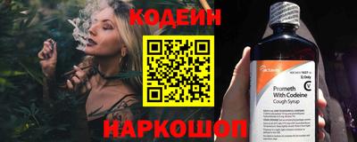гашик Краснокаменск