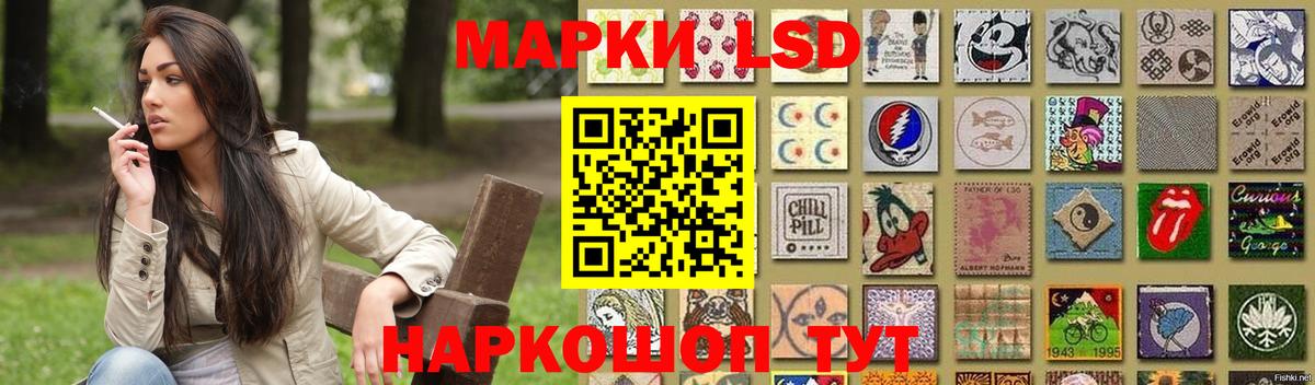 LSD-25 экстази кислота  ЛСД экстази ecstasy  Фрязино  Вход с VPN 