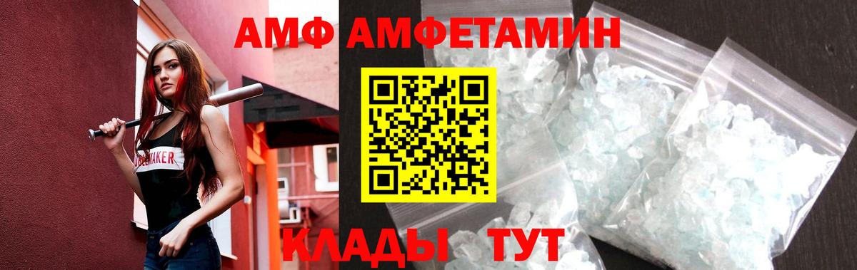 Первитин витя Фрязино